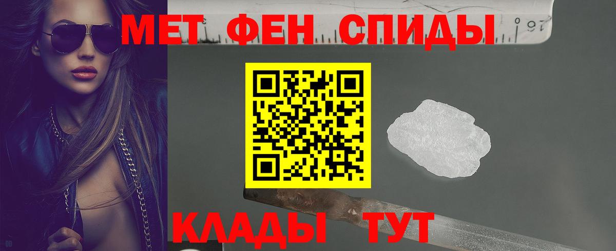 Павловский Посад  Амфетамин  Вход с VPN  АМФЕТАМИН Розовый 