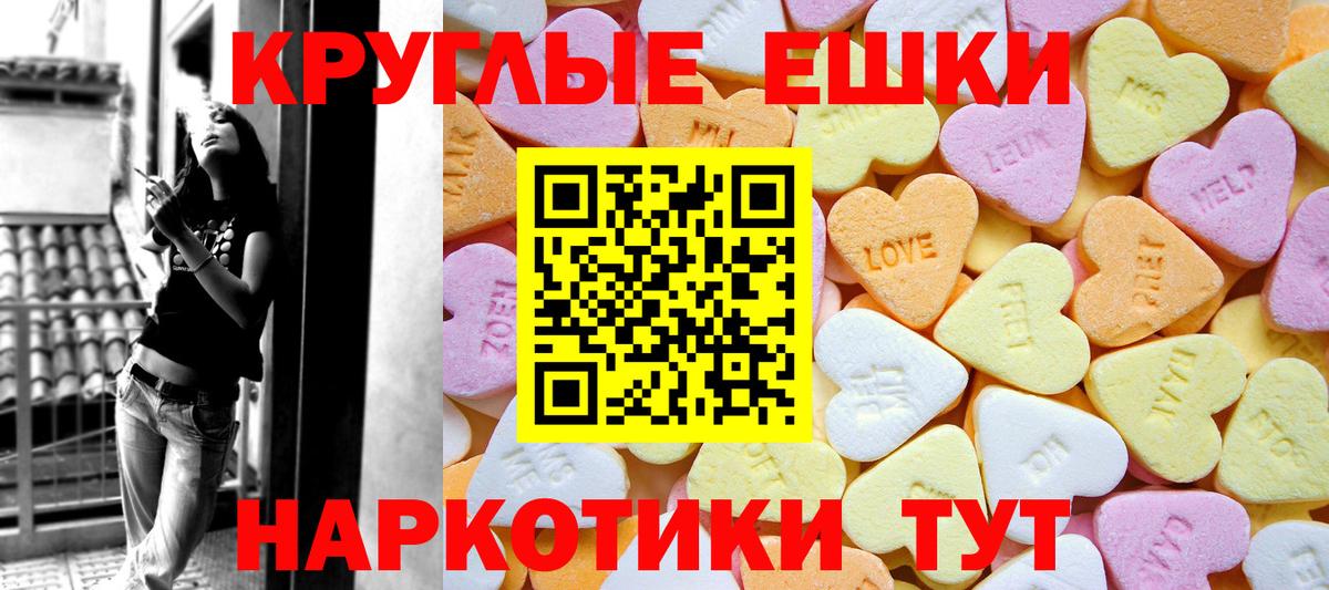 Ecstasy 250 мг Павловский Посад