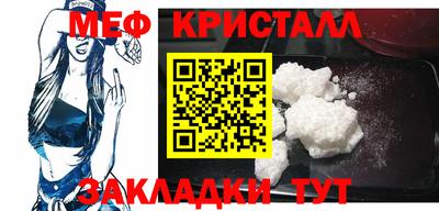 спайс Свободный
