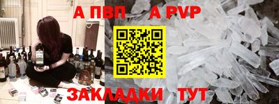 спайс Свободный