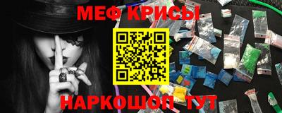 спайс Свободный