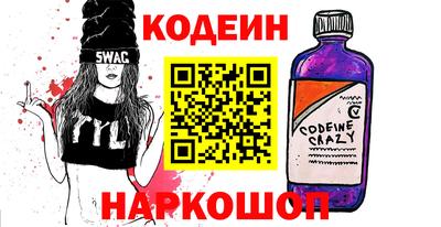 крисы Севастополь