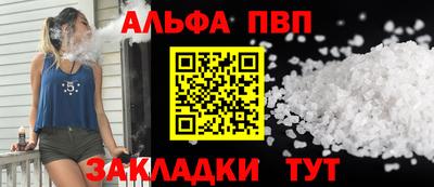 спайс Свободный