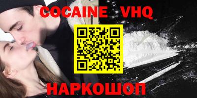 крисы Севастополь