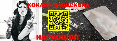 крисы Севастополь