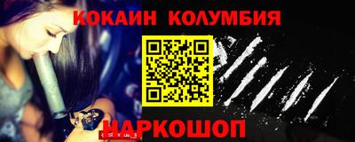 крисы Севастополь