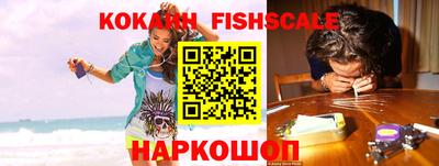 крисы Севастополь