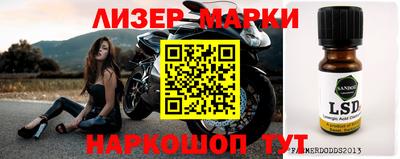 a pvp Северобайкальск