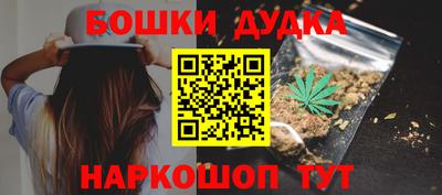 крисы Севастополь