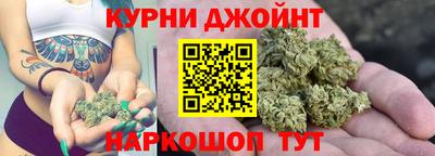 спайс Свободный