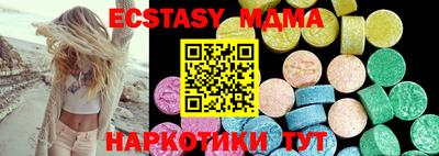 крисы Севастополь