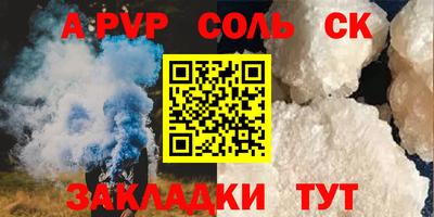 крисы Севастополь