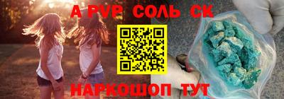 спайс Свободный