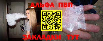 крисы Севастополь