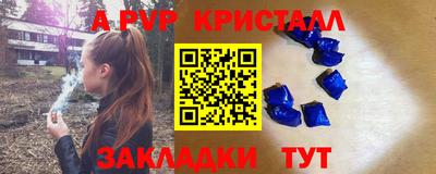 спайс Свободный