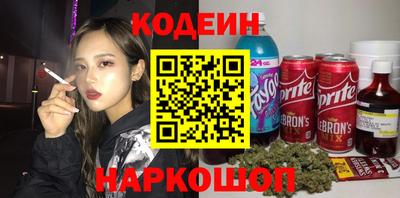 спайс Свободный