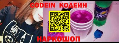 спайс Свободный