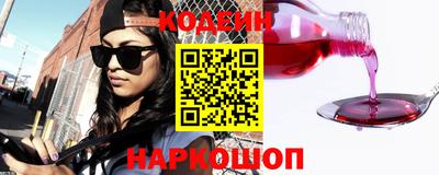 спайс Свободный