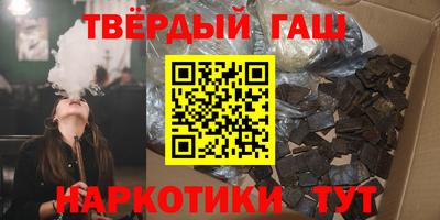 спайс Свободный
