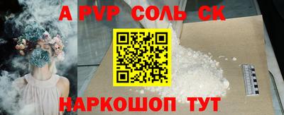 a pvp Северобайкальск