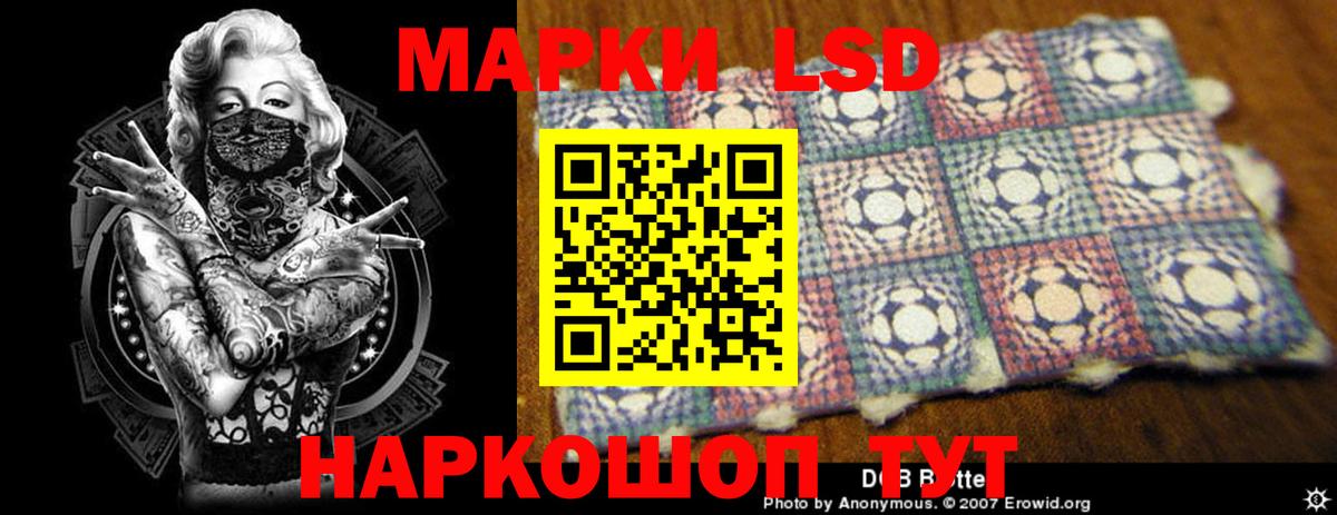LSD-25 экстази ecstasy  ссылка на мегу ССЫЛКА  Павловский Посад  Вход с VPN 