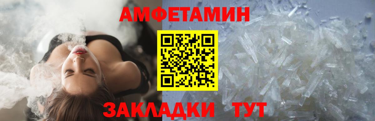 Первитин пудра Павловский Посад