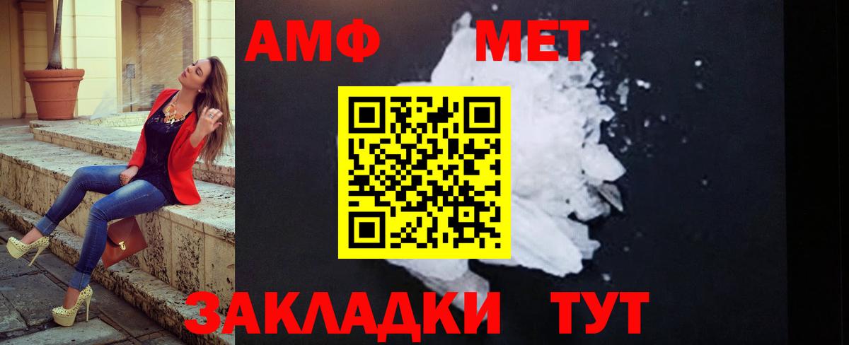 Павловский Посад  Первитин витя  Вход с VPN 