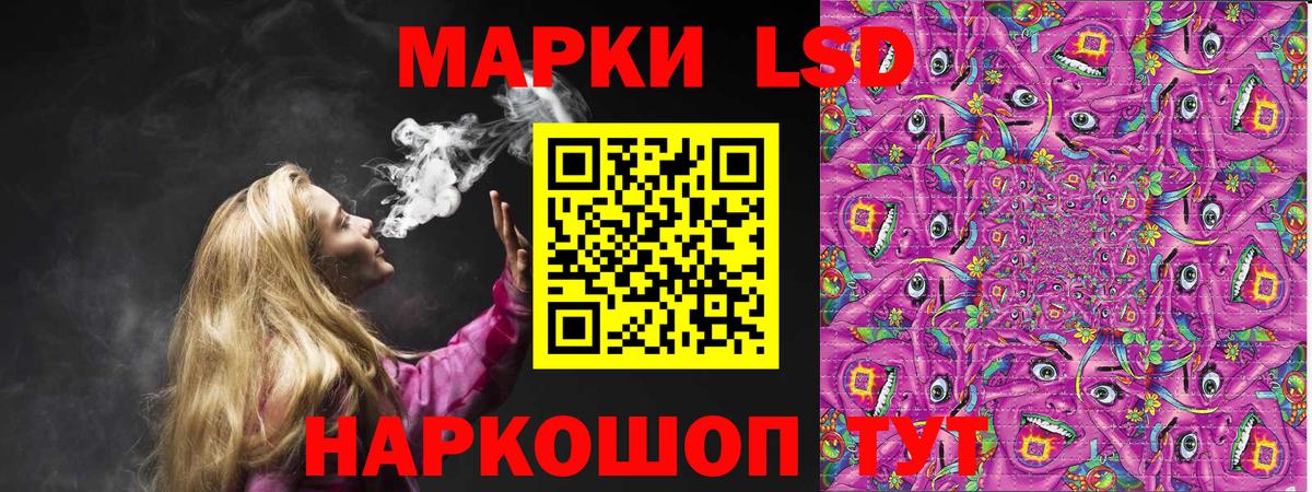 Марки N-bome  Вход с VPN  Павловский Посад  Марки 25I-NBOMe 1,8мг 