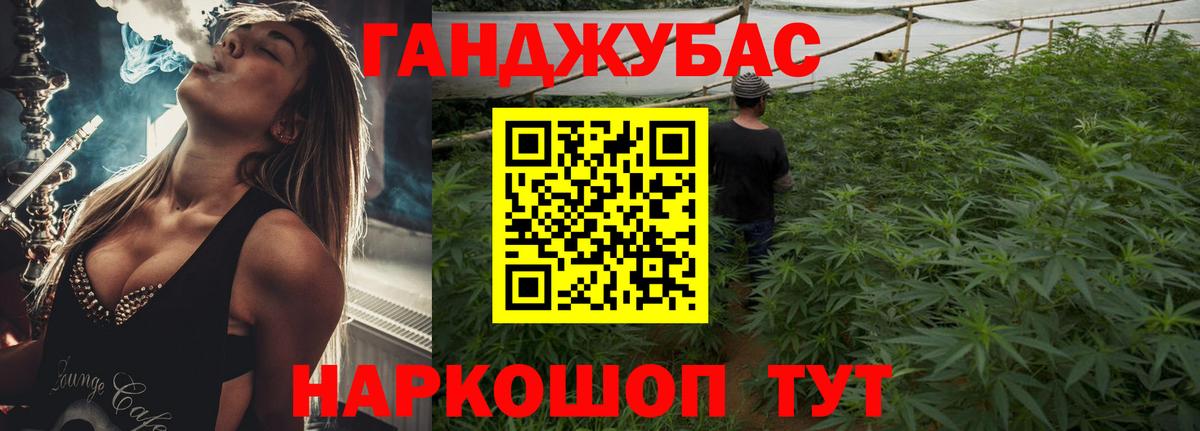 Бошки Шишки гибрид  Вход с VPN  Павловский Посад  Бошки Шишки THC 21%  Шишки марихуана OG Kush 